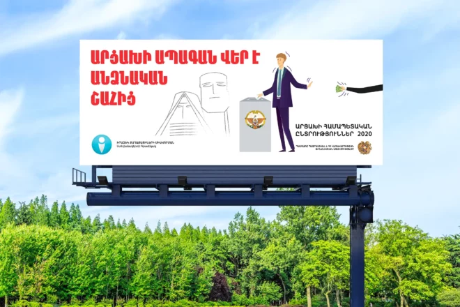 Artsakh_Parliamentary_Elecetions_2020_Billboard_1