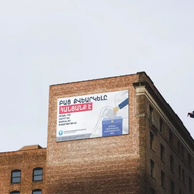 Driving Civic Engagement for Fair Elections